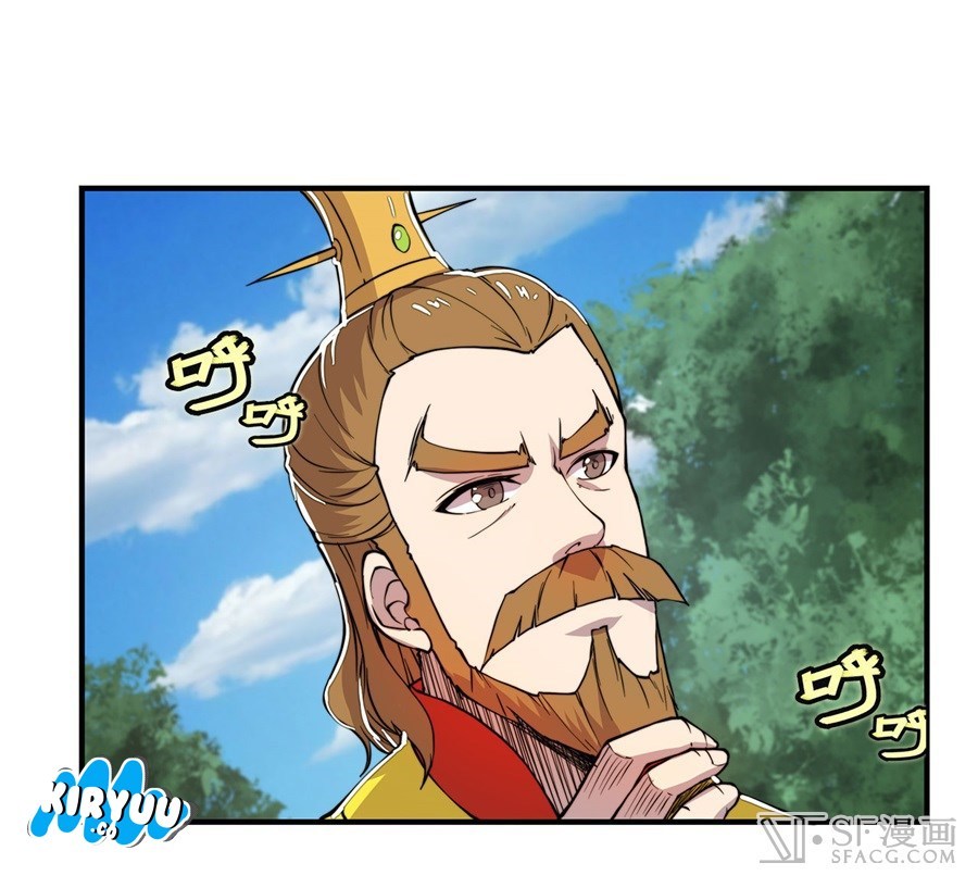 Martial King’s Retired Life Chapter 23 Gambar 58